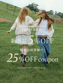 2026 FALL 新作コレクション｜5%OFF + 新規加入時 25% PRE-ORDER